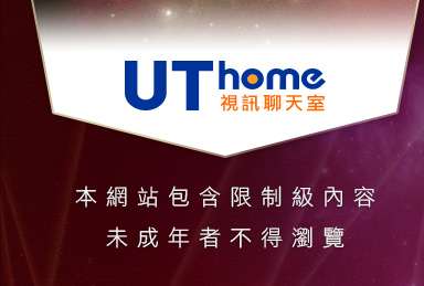 線上免費a片本網站包含限制級內容，未成年不得瀏覽