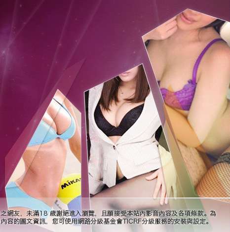 線上免費a片大胸部美女圖